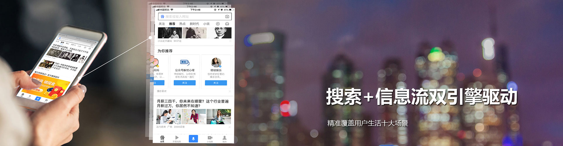 南陵网络推广竞价