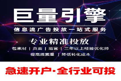 百度推广实战：案例分享与数据解读